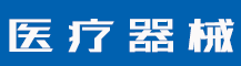 商标注册前，如何规避近似商标，降低风险？-行业资讯-致准医疗科技有限公司